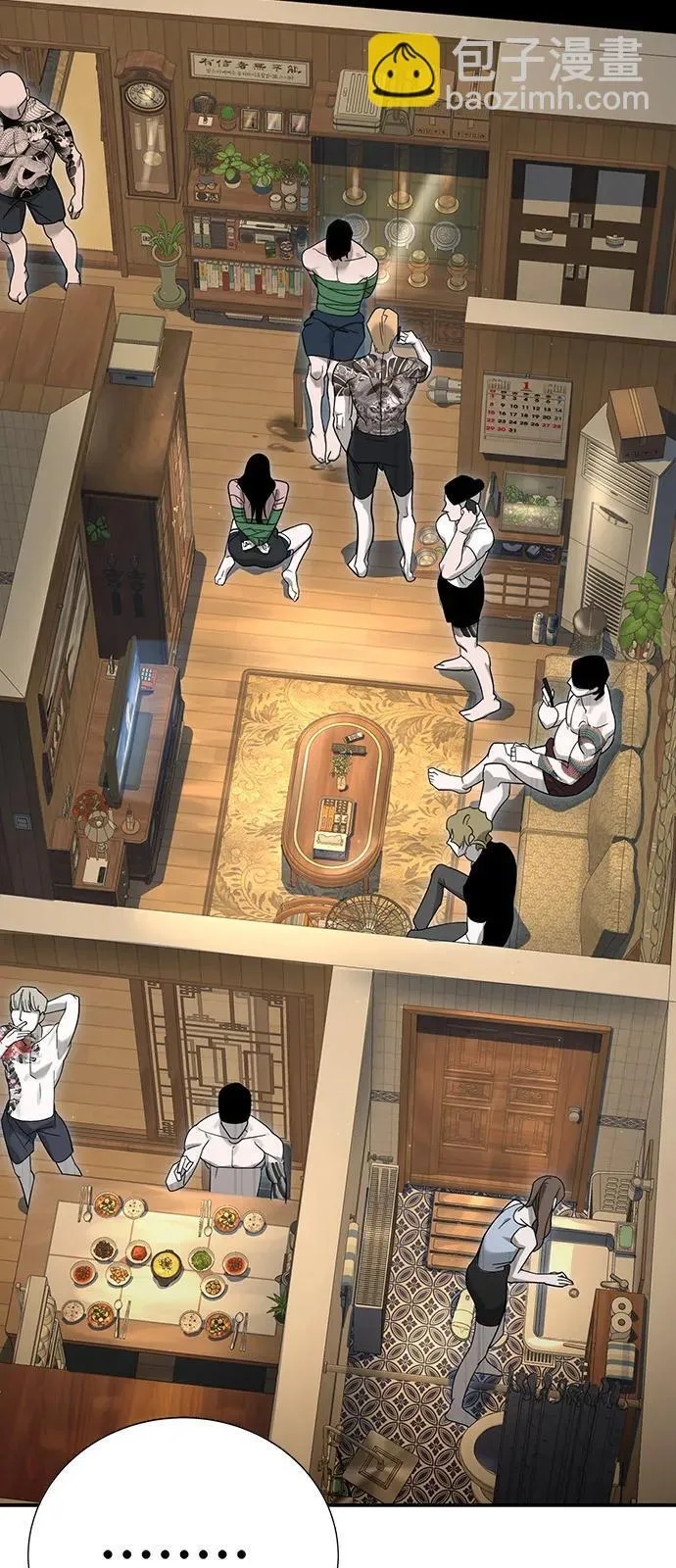 第3话 第178页