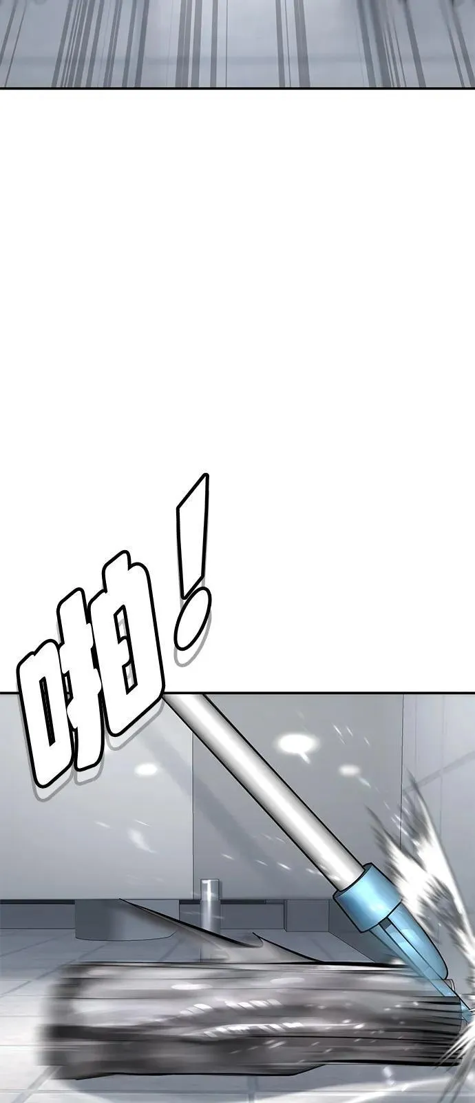 第4话 第9页