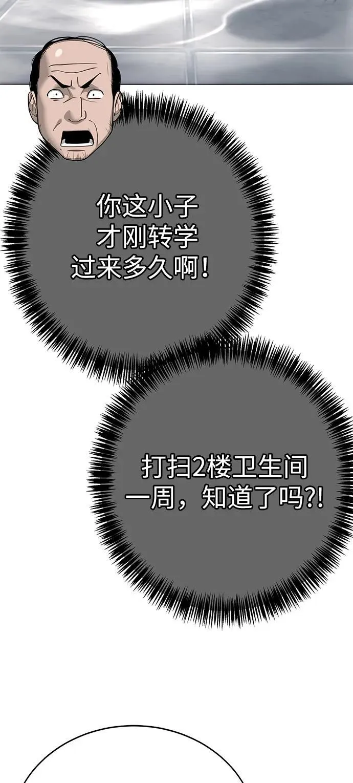 第4话 第10页