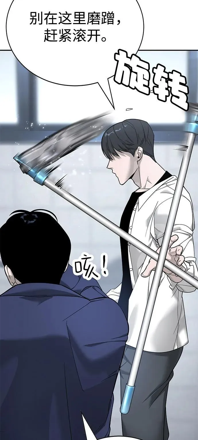 第4话 第11页