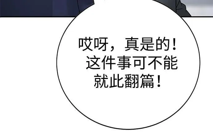 第4话 第12页