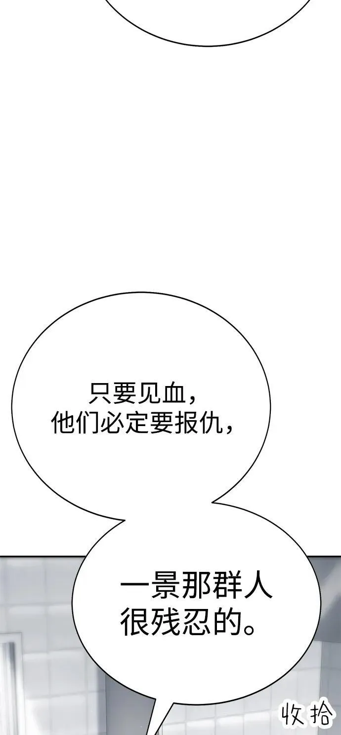 第4话 第15页