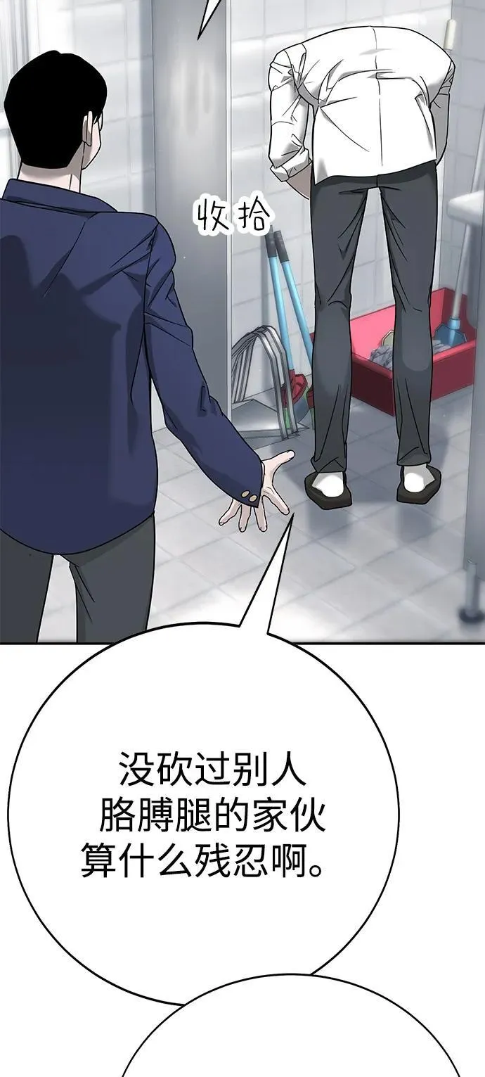 第4话 第16页