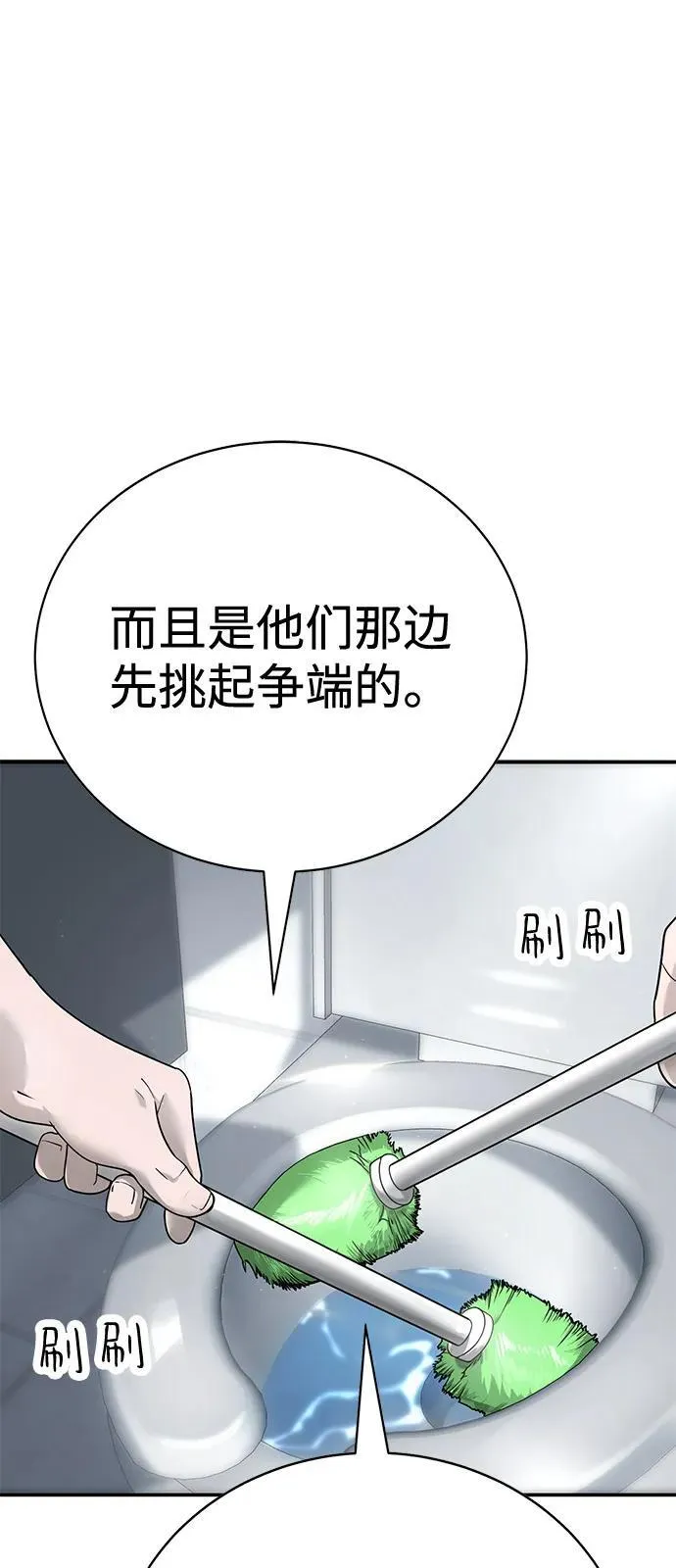 第4话 第18页