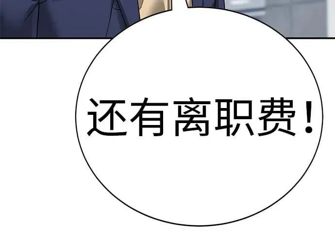第4话 第22页