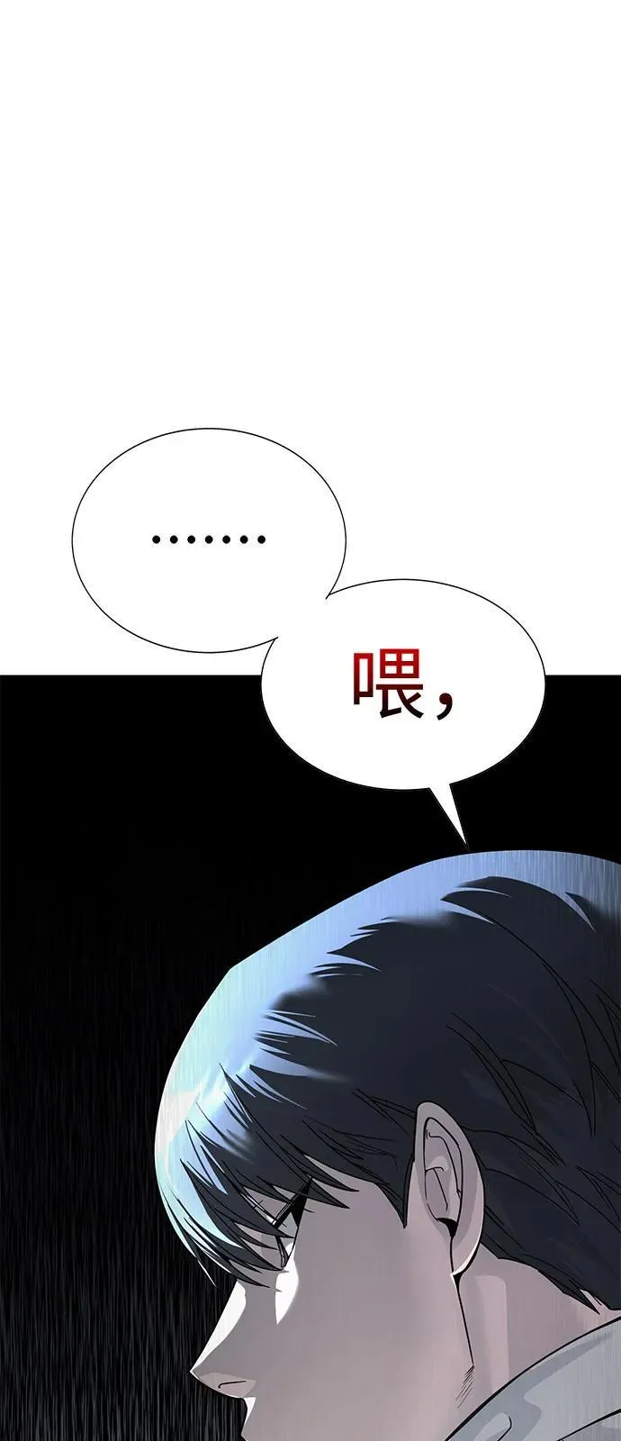 第4话 第23页