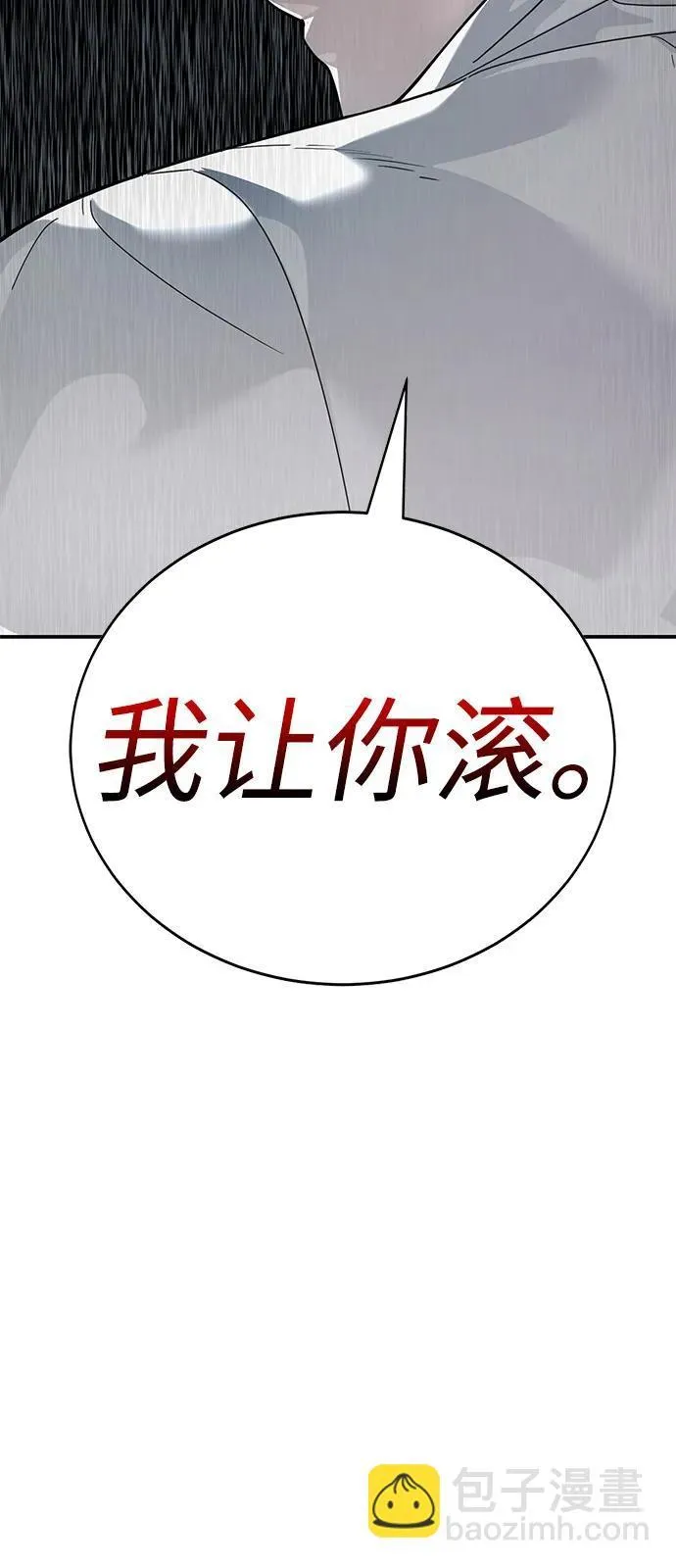 第4话 第24页