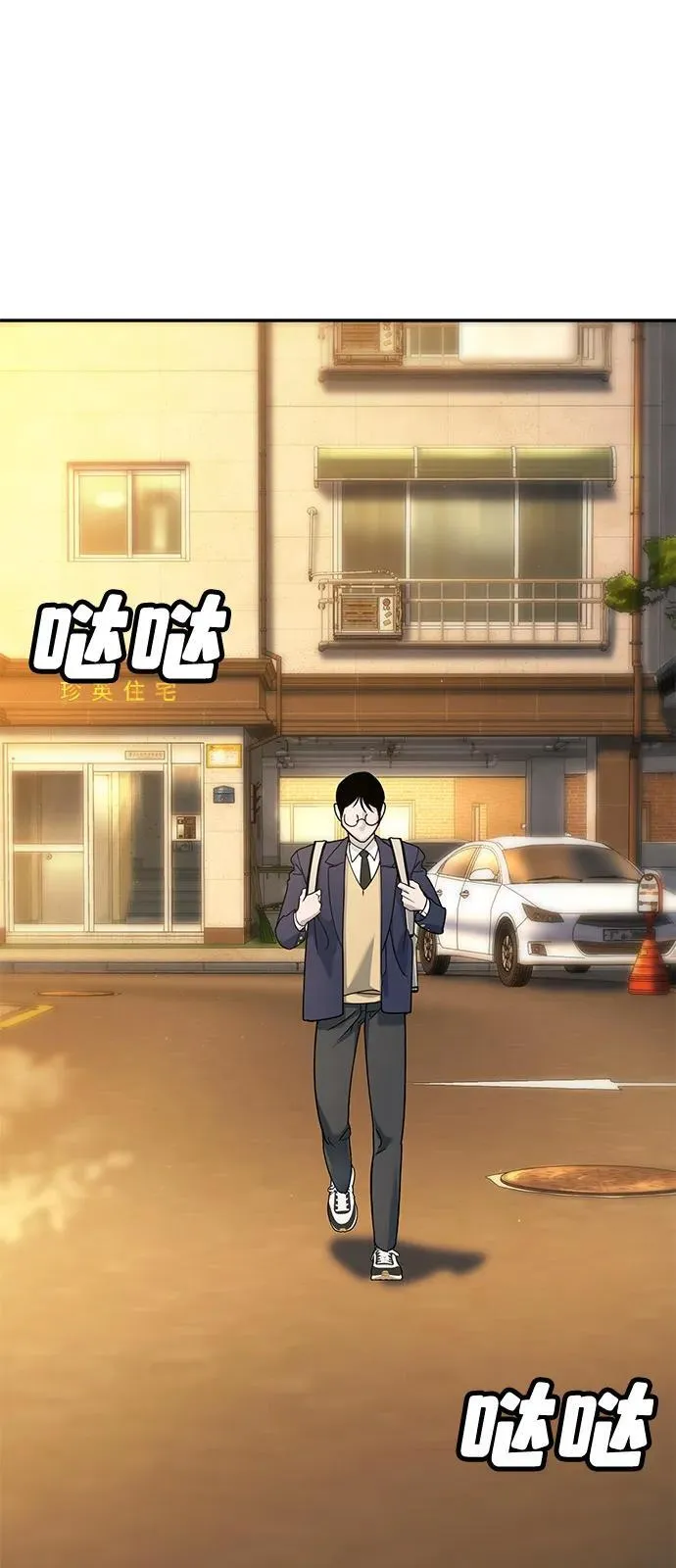 第4话 第27页