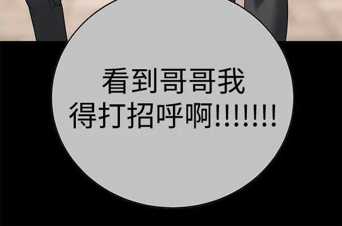 第4话 第30页