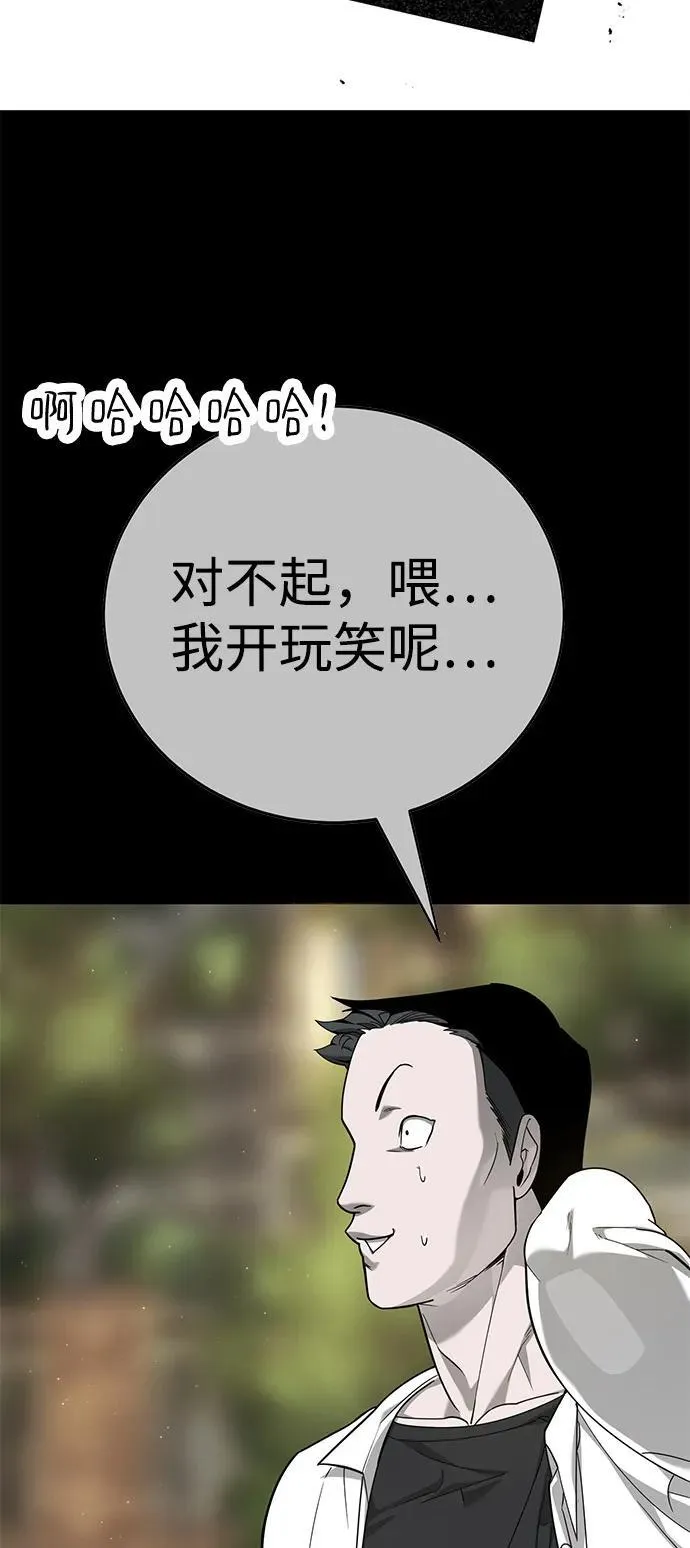 第4话 第34页