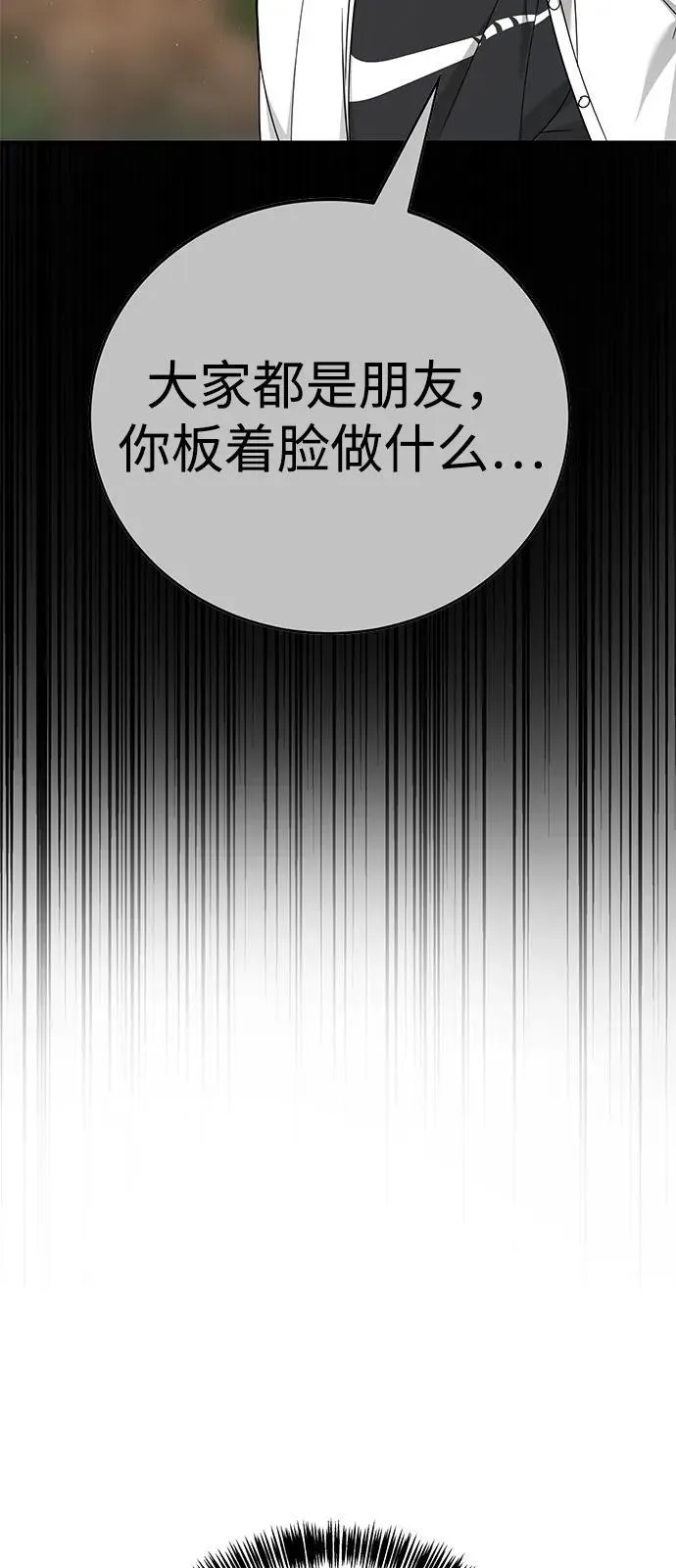 第4话 第35页