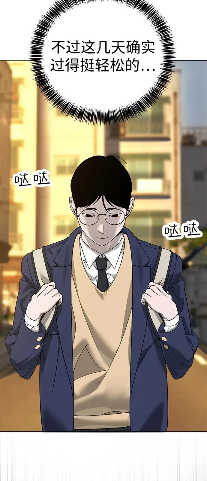 第4话 第36页