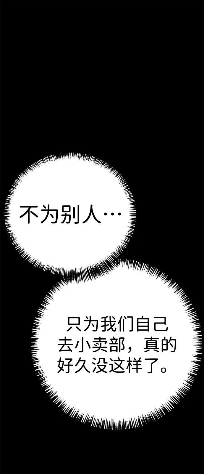 第4话 第39页
