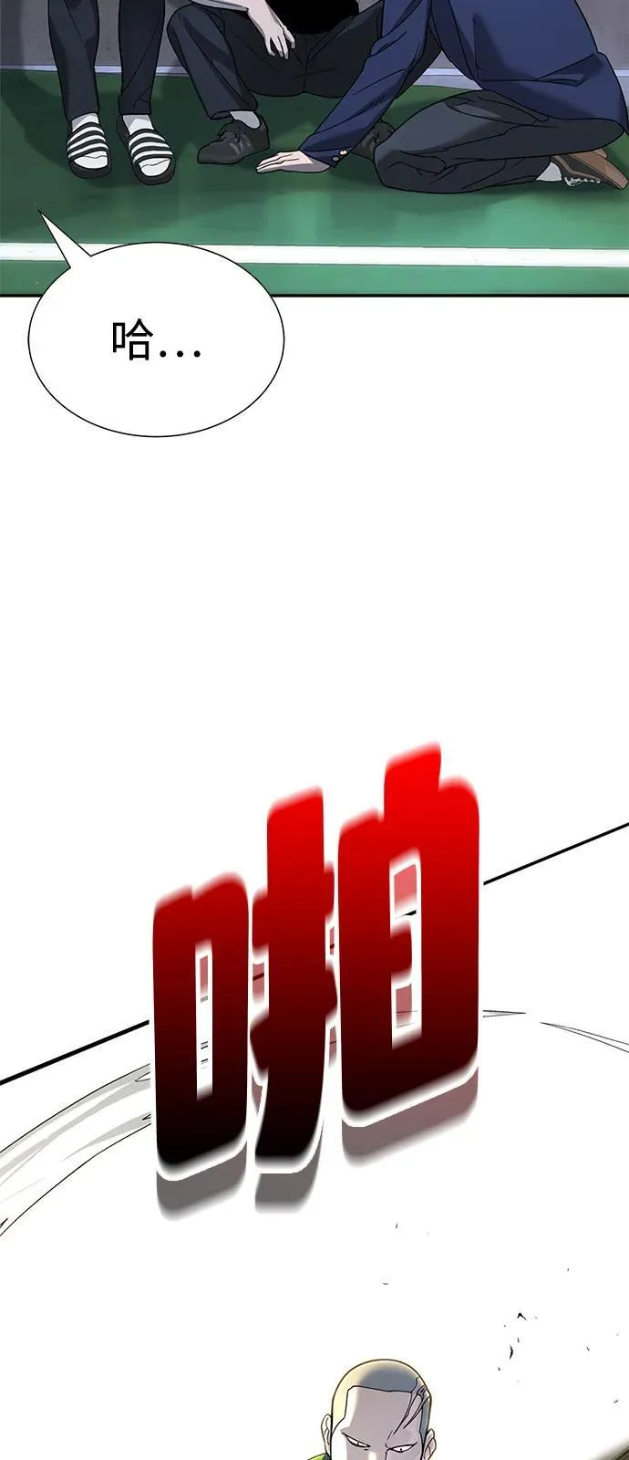 第4话 第53页