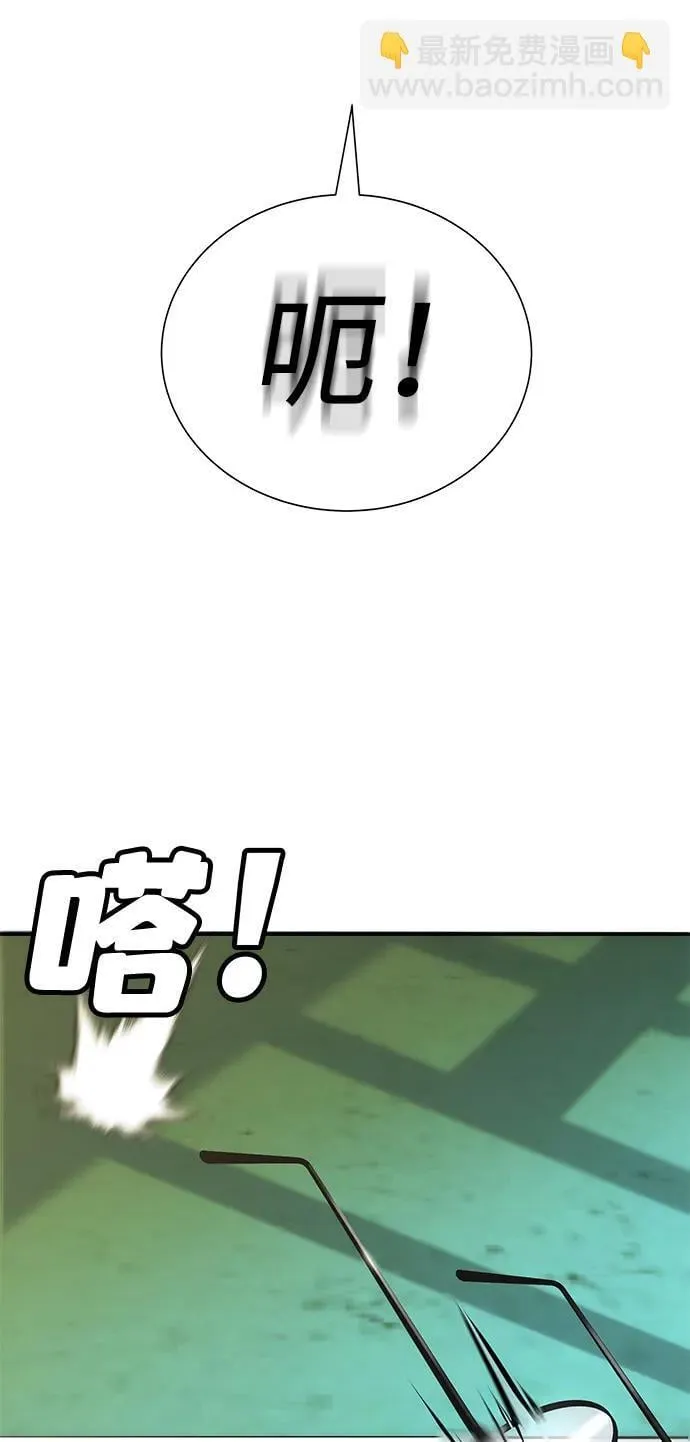 第4话 第55页