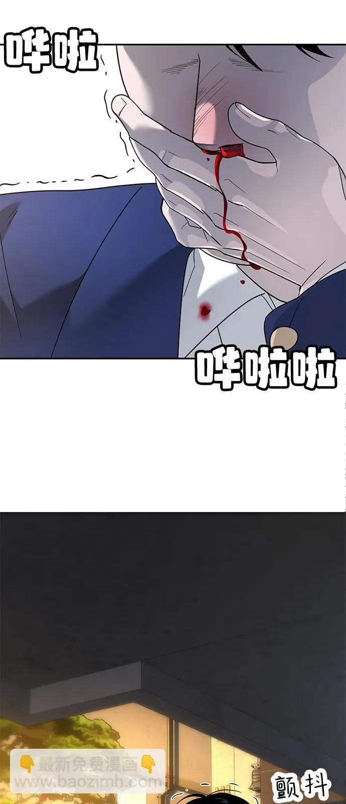 第4话 第58页
