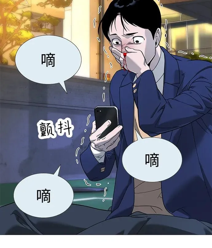 第4话 第59页