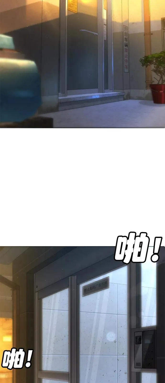 第4话 第63页