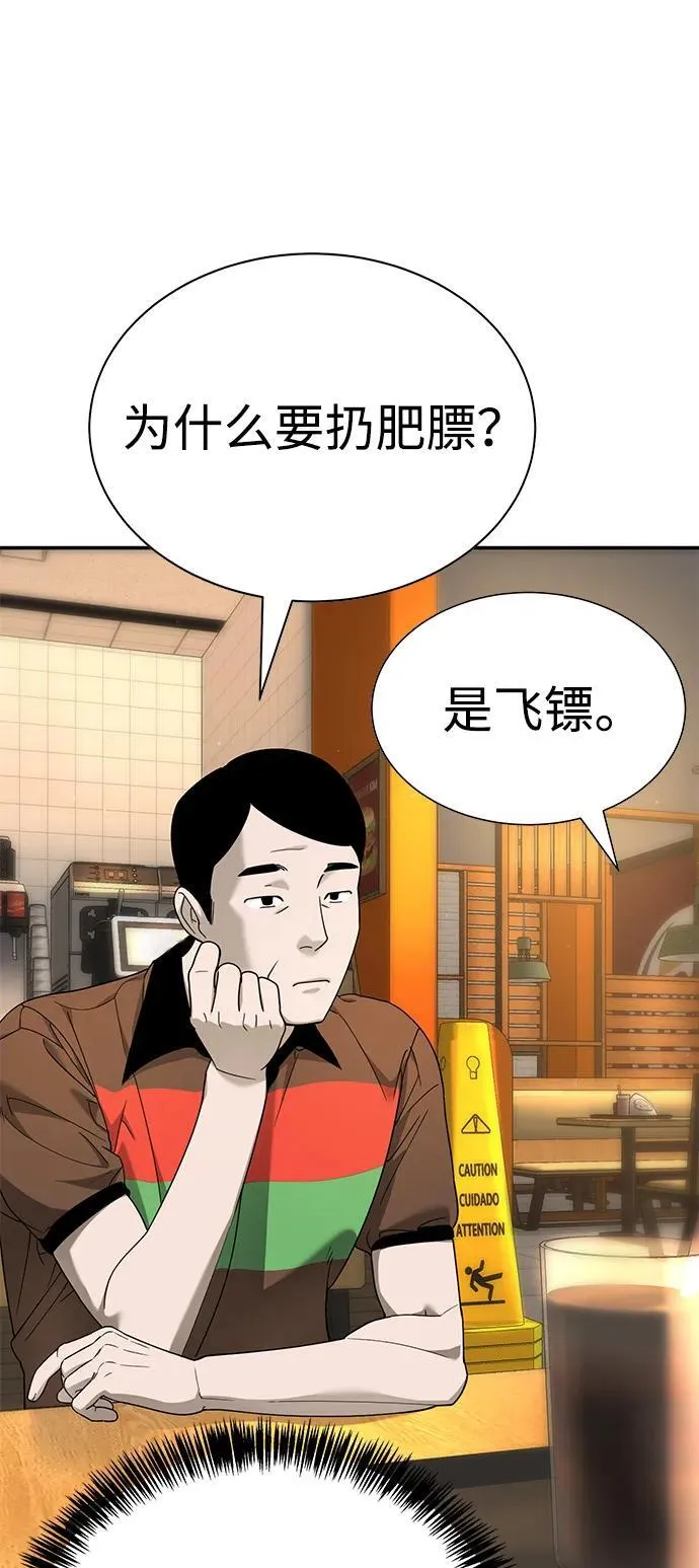 第4话 第72页