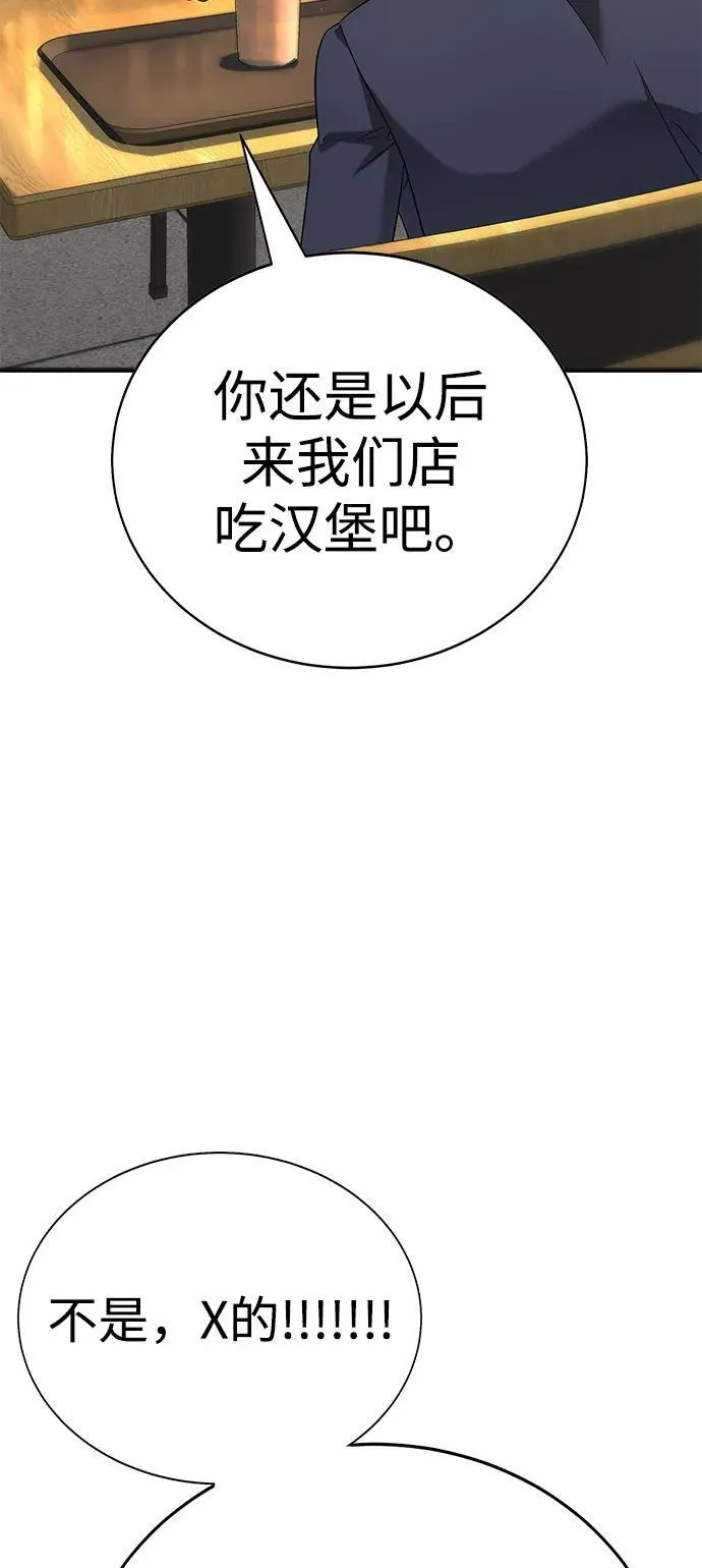 第4话 第78页