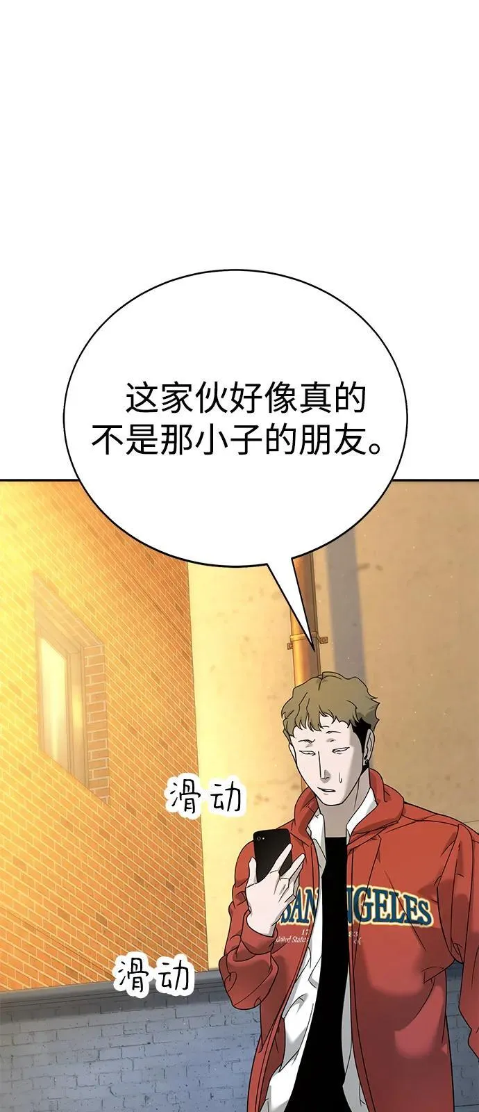 第4话 第94页