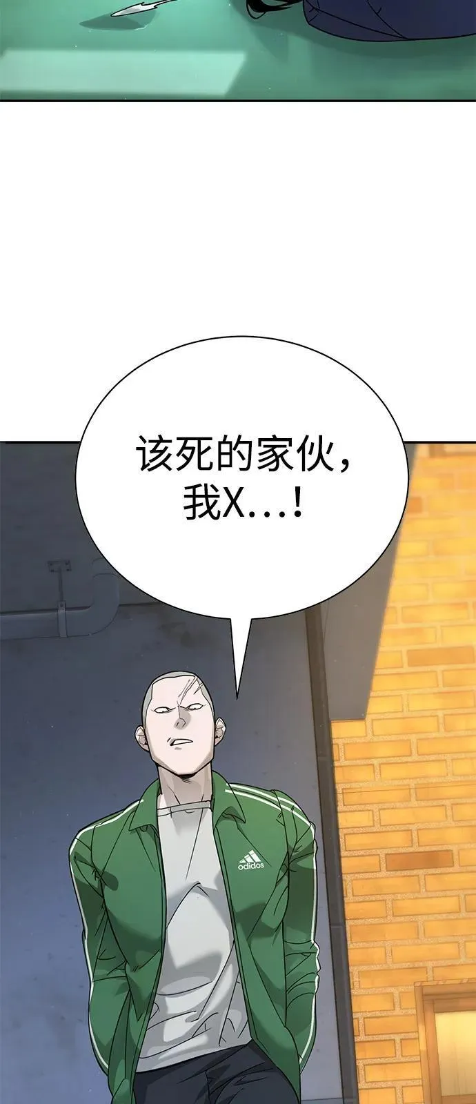 第4话 第98页