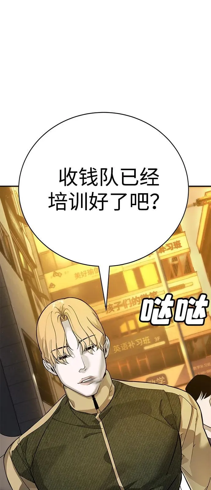 第4话 第102页