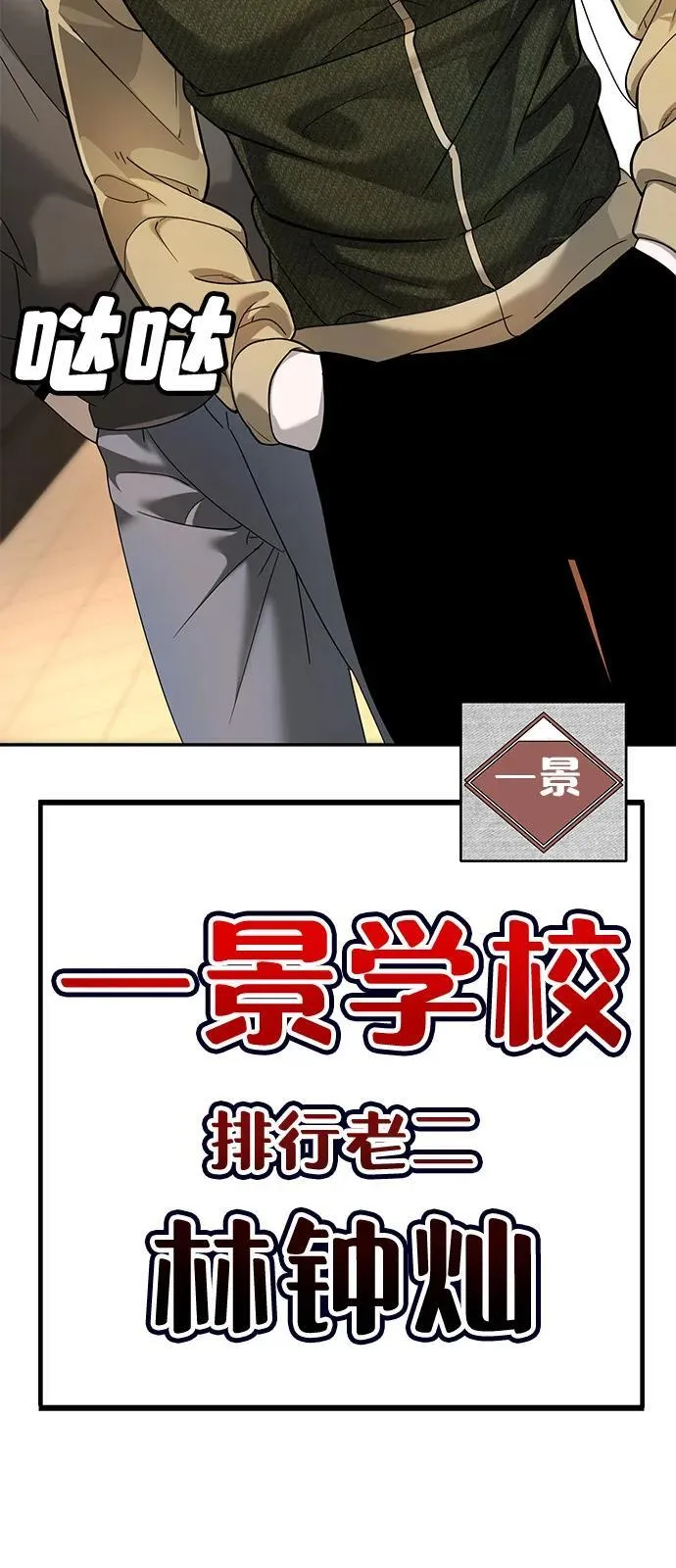 第4话 第103页