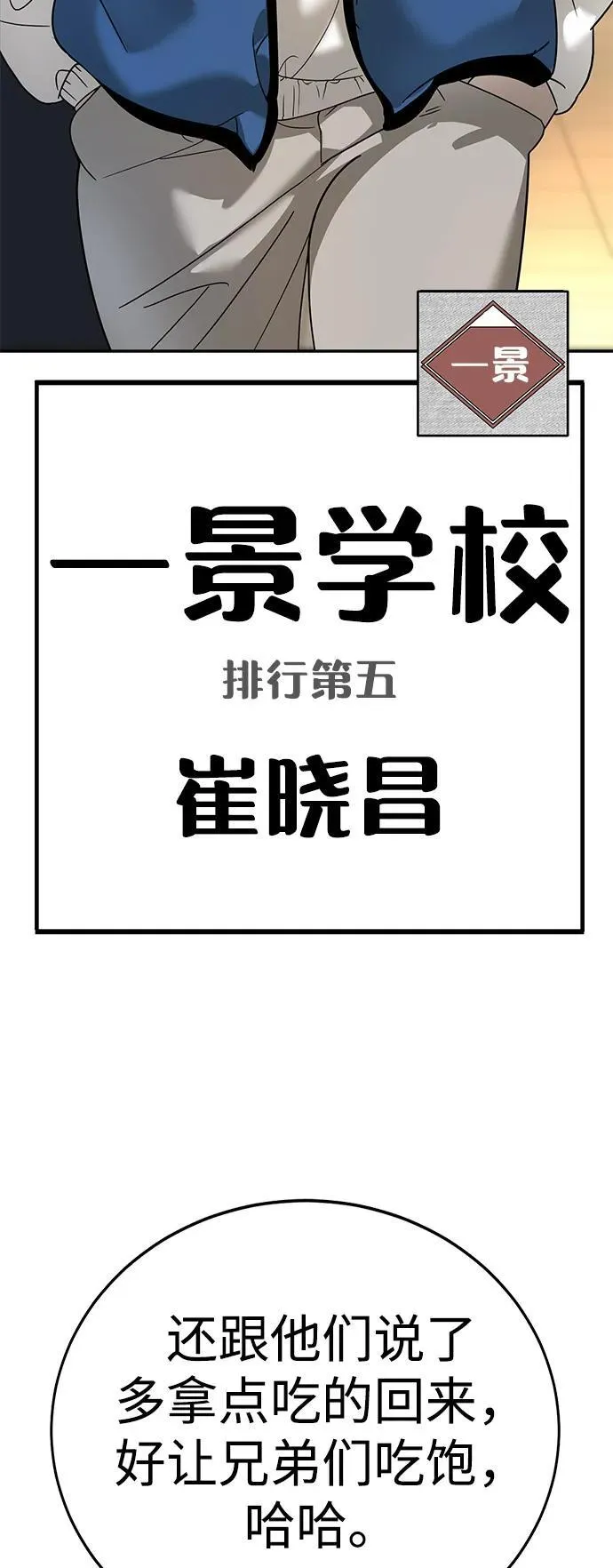 第4话 第106页