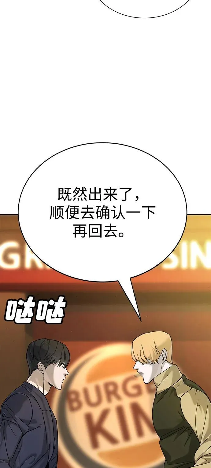 第4话 第108页