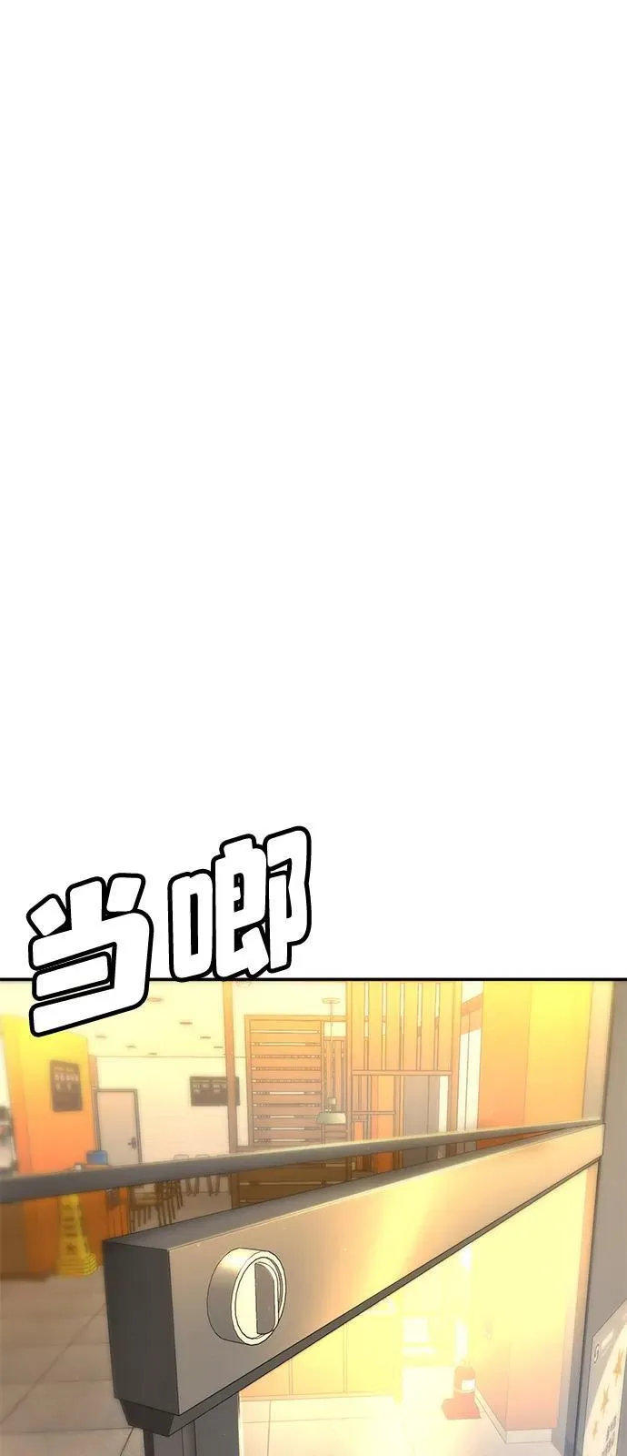 第4话 第111页