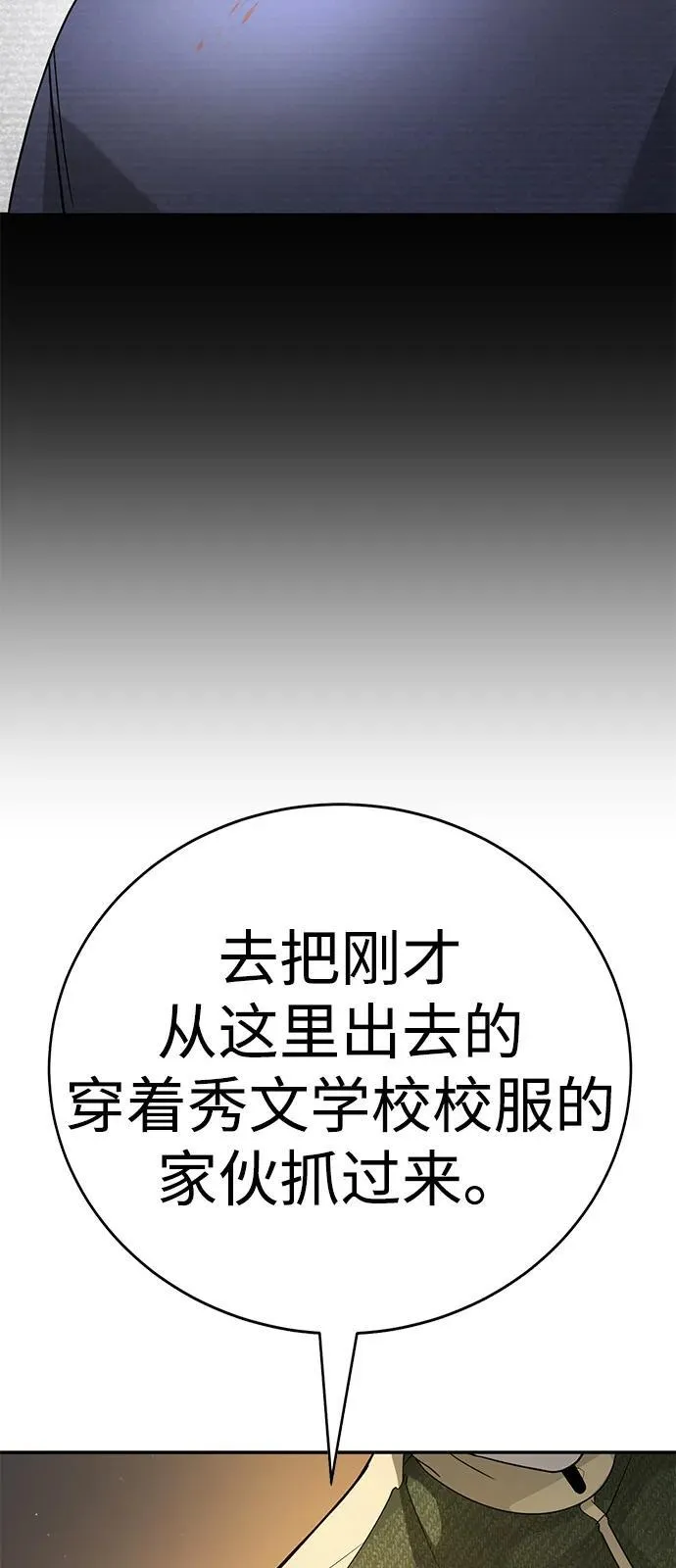 第4话 第122页