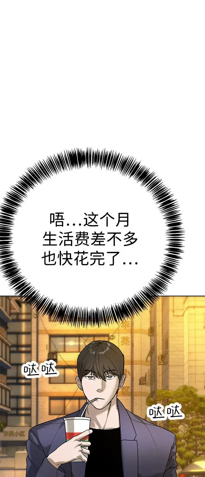 第4话 第126页