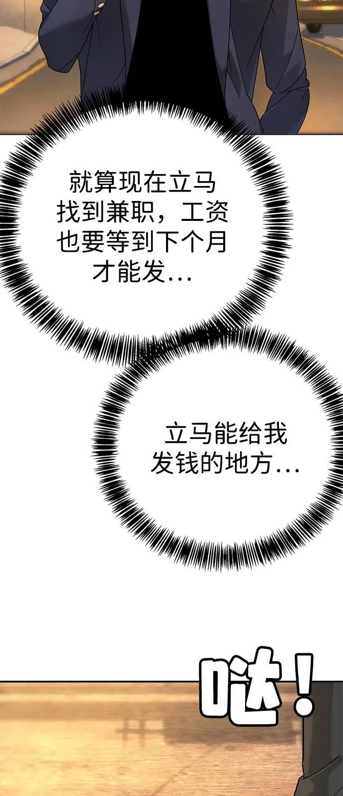 第4话 第127页