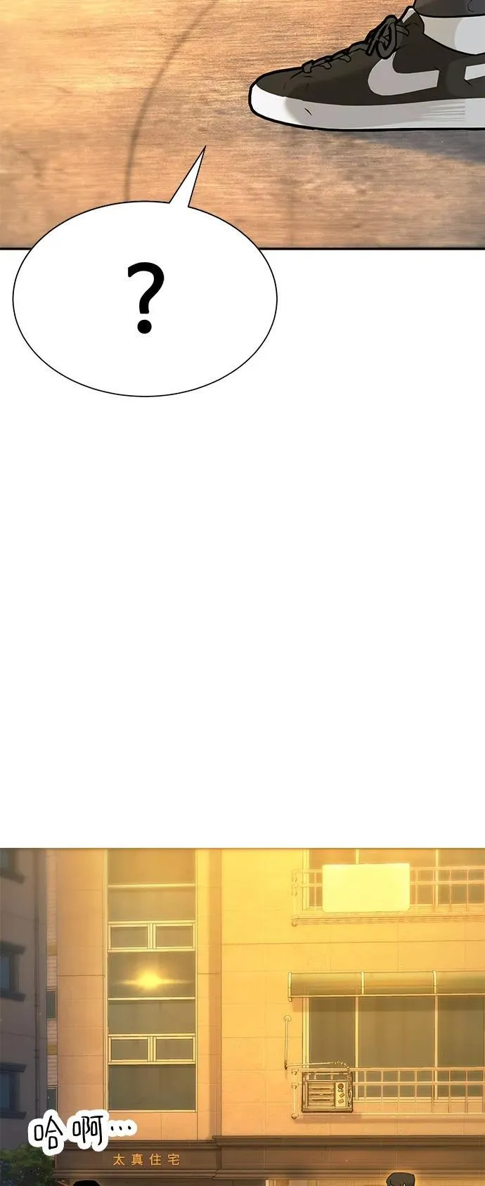 第4话 第128页