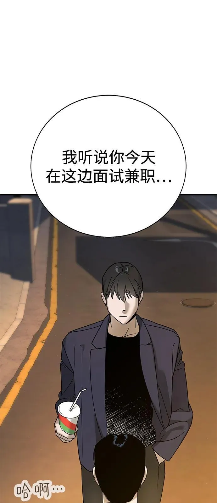 第4话 第130页