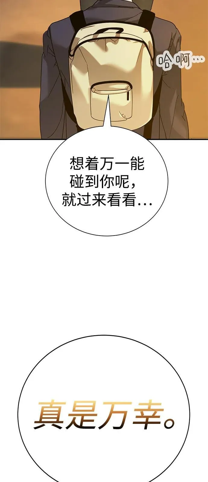 第4话 第131页
