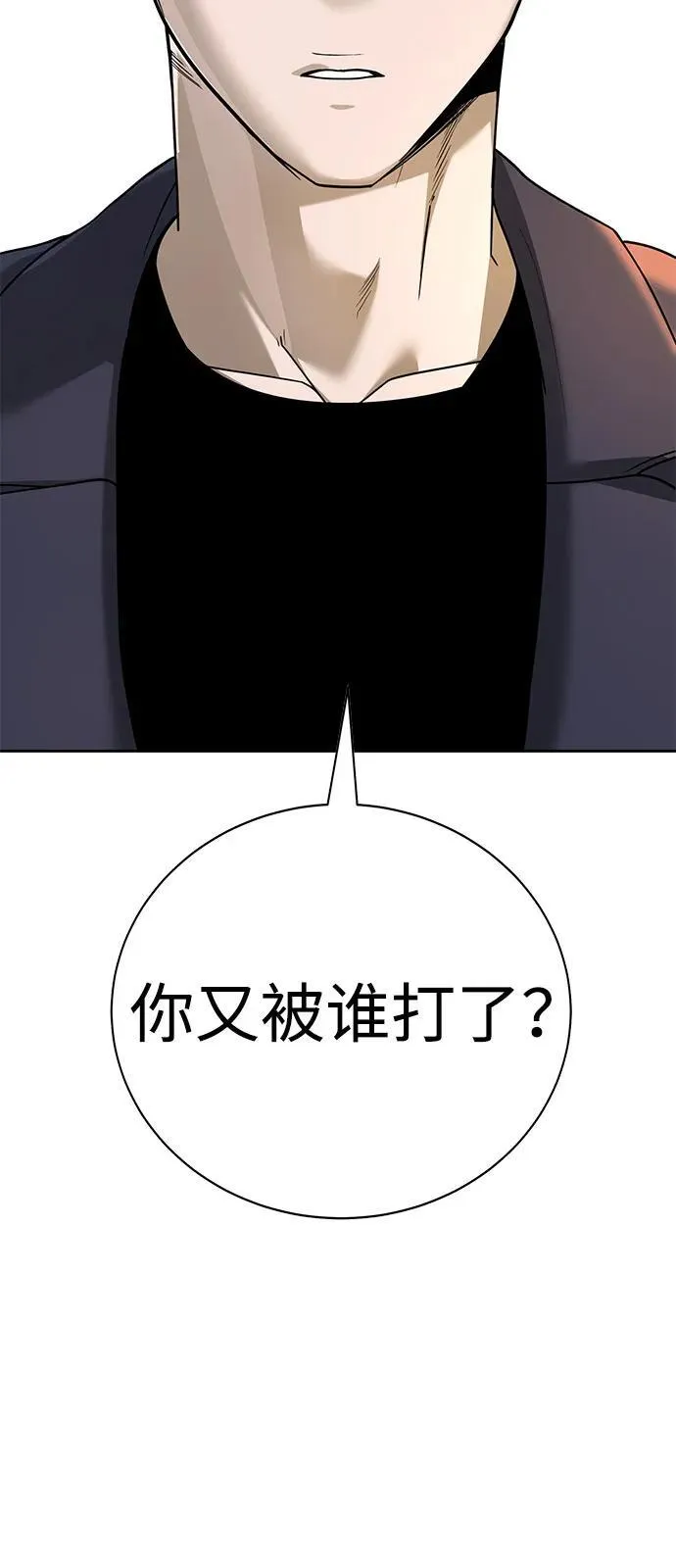 第4话 第134页
