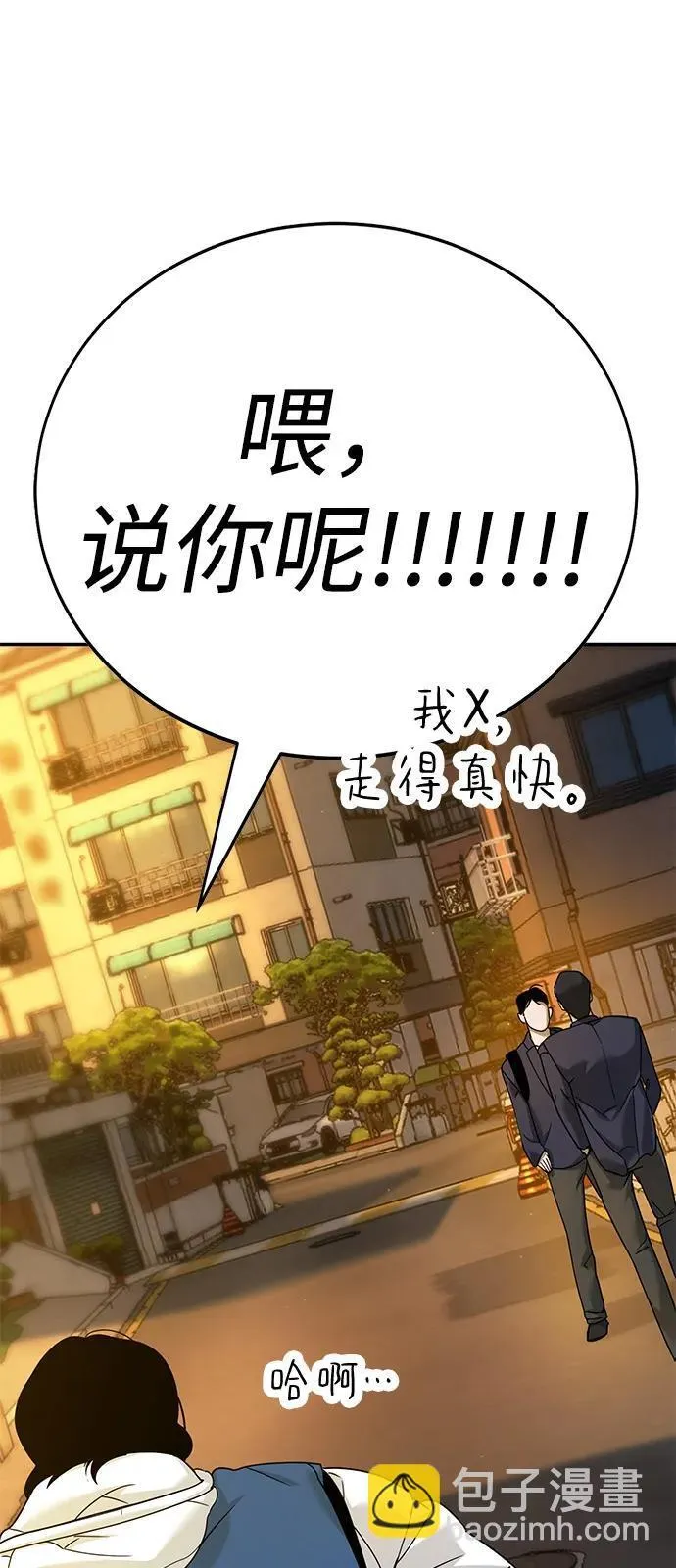 第4话 第135页