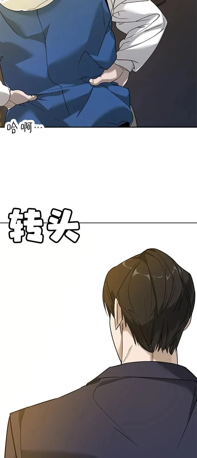 第4话 第136页
