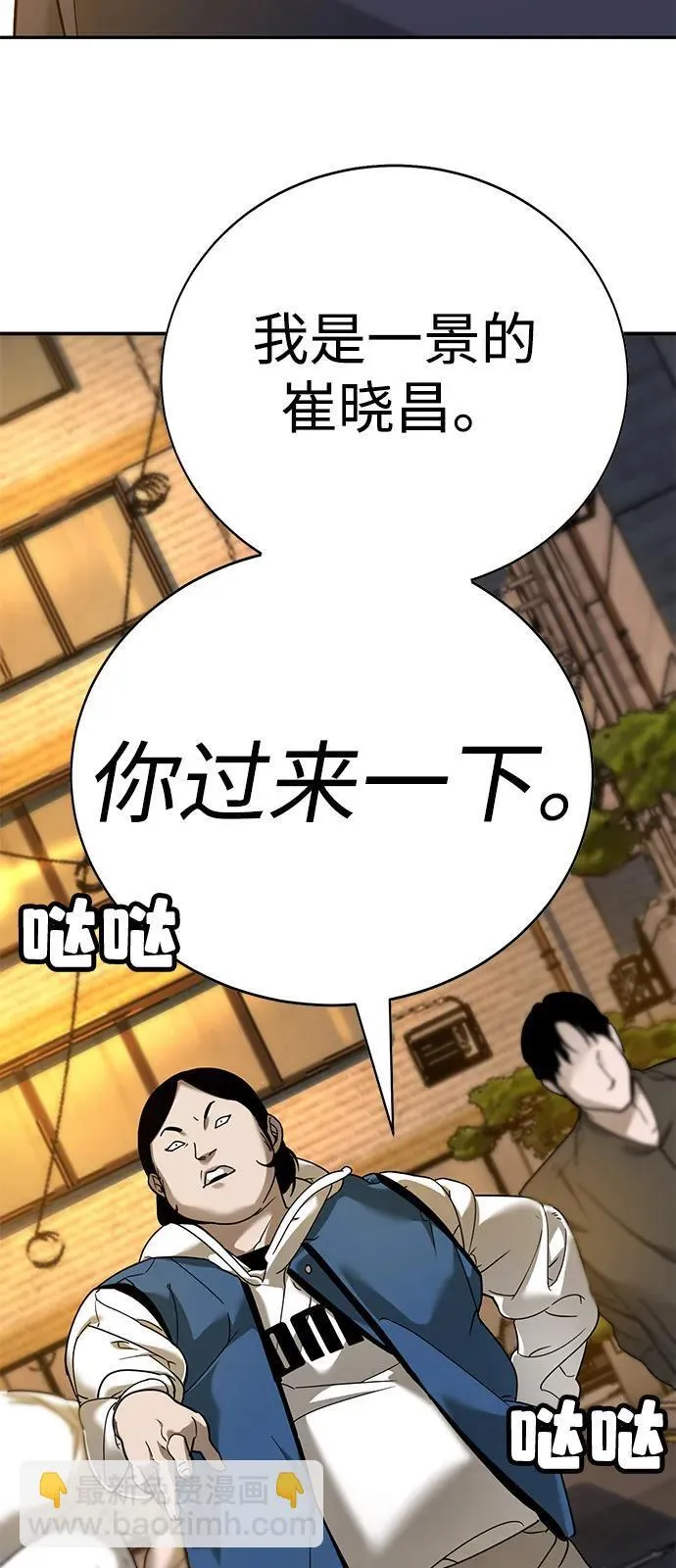 第4话 第137页