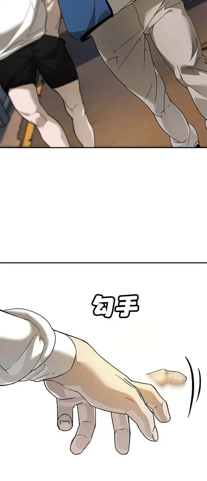 第4话 第138页