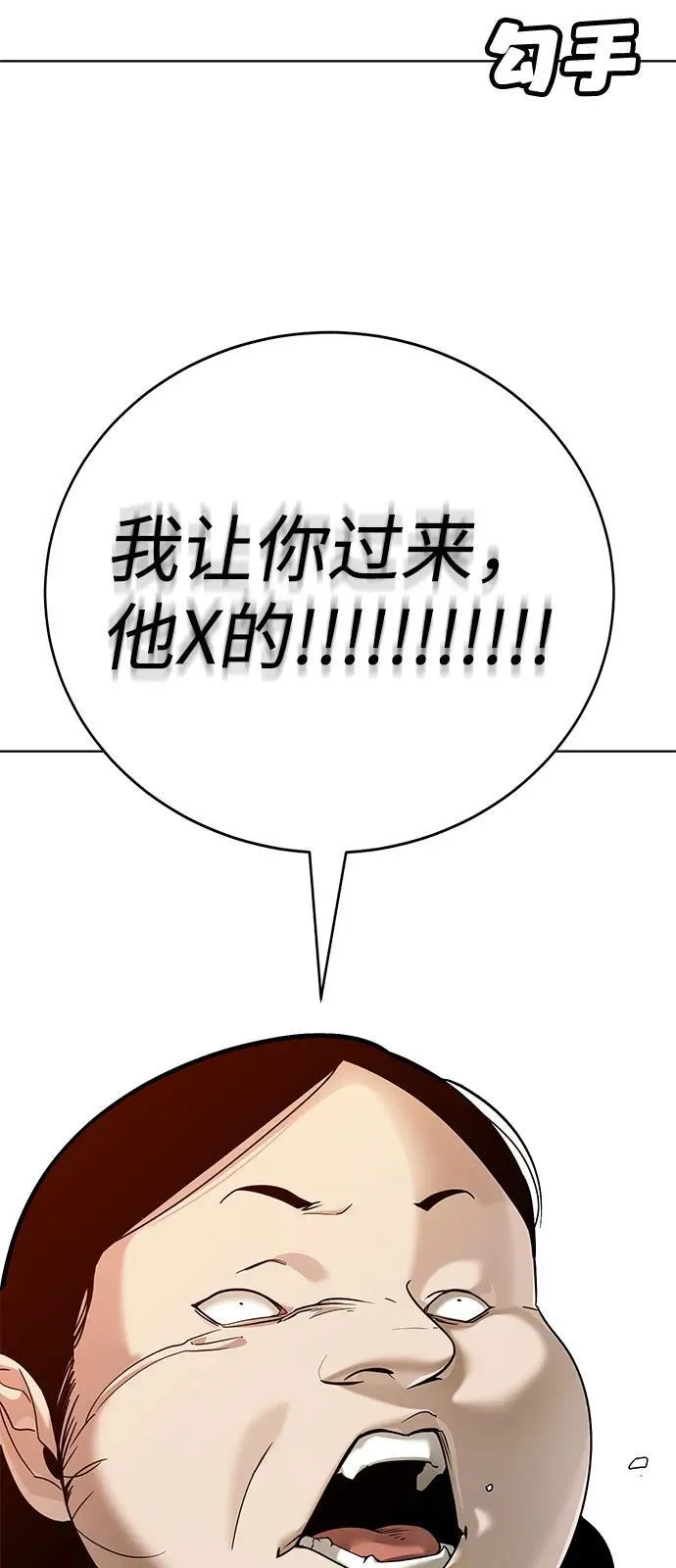 第4话 第139页