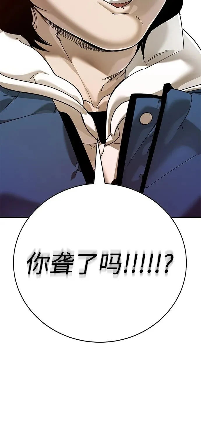 第4话 第140页