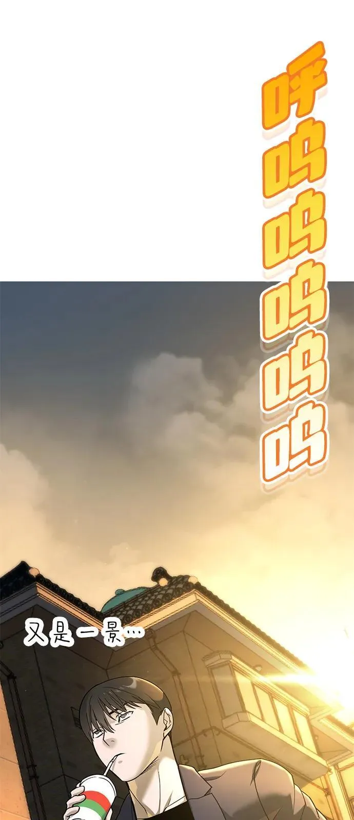 第4话 第141页