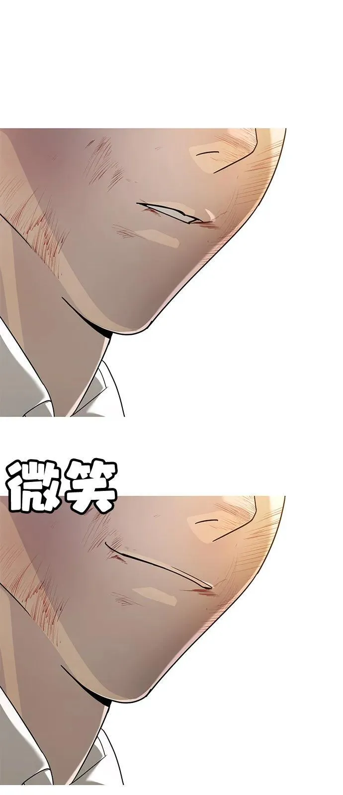 第4话 第143页