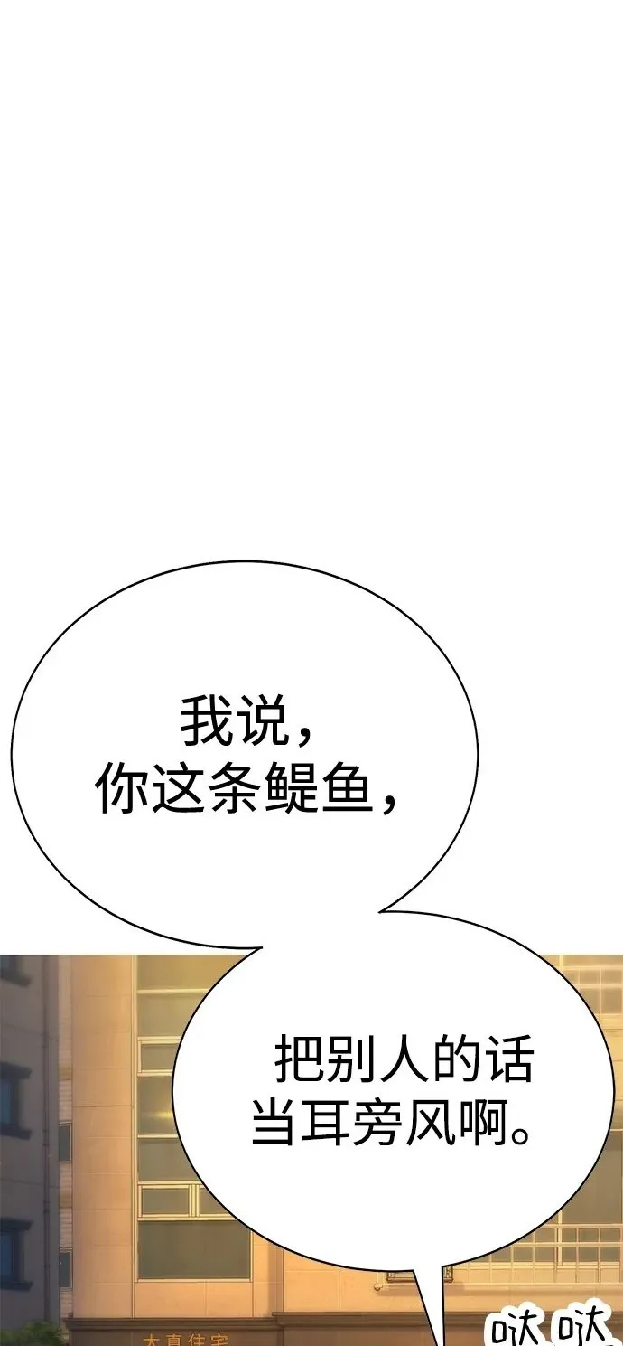 第4话 第146页