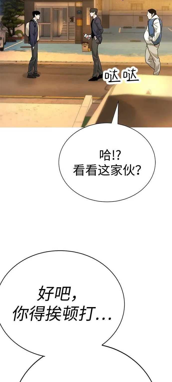 第4话 第147页