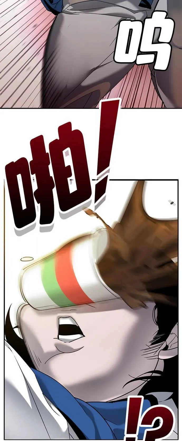第4话 第149页