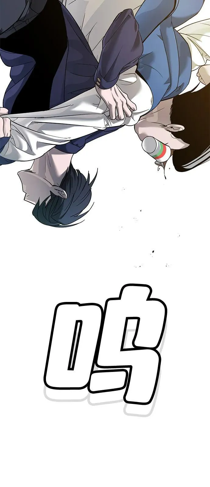 第4话 第151页